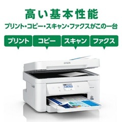 【新品未使用】EPSON プリンターの画像