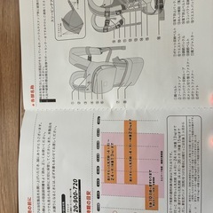 【美品！】napnap 抱っこ紐
の画像