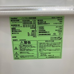 【安心1年保証付き】comfee 2ドア冷蔵庫　RCB179WH 2024年製の画像