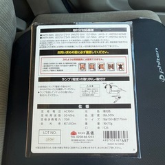 早い者勝ち‼️新品、未開封‼️LED電球の画像