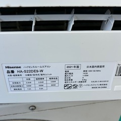 【浜田市】美品♢﻿高年式♢﻿2021年式♢﻿主に6畳♢﻿解凍洗浄♢﻿内部クリーン♢﻿自動立体気流スイング♢﻿ブルーフィン採用♢﻿スマートフォン対応の画像