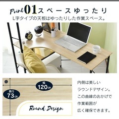 【取引中】L字デスク 棚付きデスクの画像