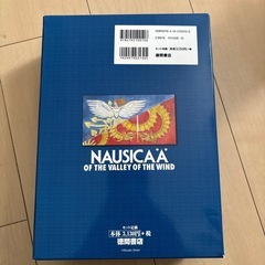 風の谷のナウシカ　全七巻の画像