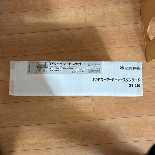 スノーピーク、ツーバーナー
