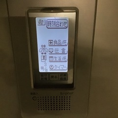 3月21日締切　シャープ製冷蔵庫　自動製氷機能付き　近くなら有料配送もしますの画像