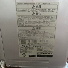 ダイニチ　ブルーヒーター　ＦＷー553Ｌ　石油ファンヒーター！の画像
