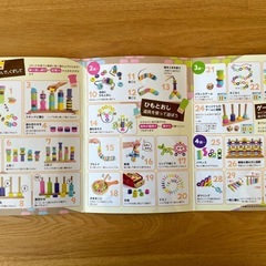 ウッディプッディ RING10 (リング10) つみきの王国 知育玩具の画像