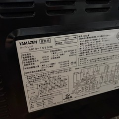 オーブンレンジ　YAMAZEN MOR-1550の画像