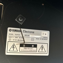 エレクトーンELB-02 21年製の画像