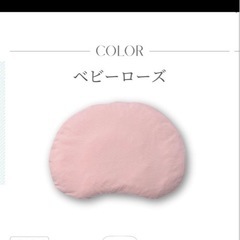 エスメラルダ ドーナツ枕 パーソナルムーブベビーの画像