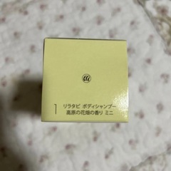 メナード ボディーシャンプーの画像