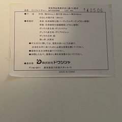 【お取引中】
【0円】多目的6マス収納ラック（白）・ミニ棚の画像