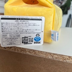 受付終了しました。ポケモンのティッシュケースの画像