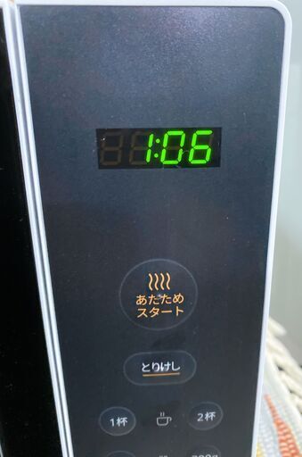 M816 Comfee 電子レンジ CF-EM201-WB 50/60㎐ 2025年製 ホワイト