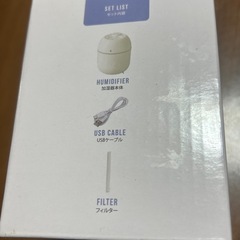 加湿器です！の画像