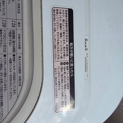 HITACHI BD-V3500ドラム式洗濯機の画像