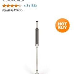 シャーク コードレス スティック クリーナー CS120Jの画像