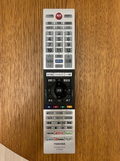 テレビ、テレビ台