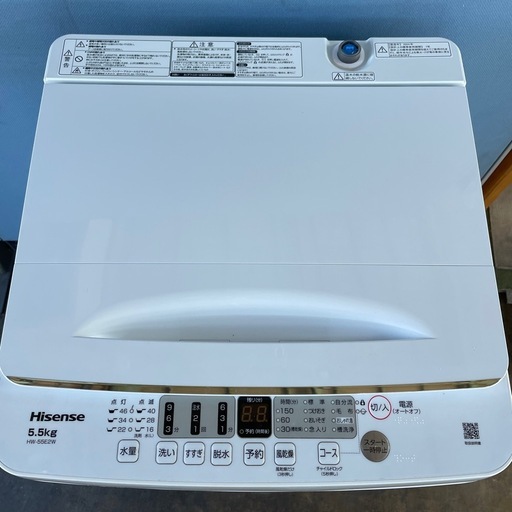 ハイセンス　洗濯機　HW-55E2W 2024年製 5.5㎏