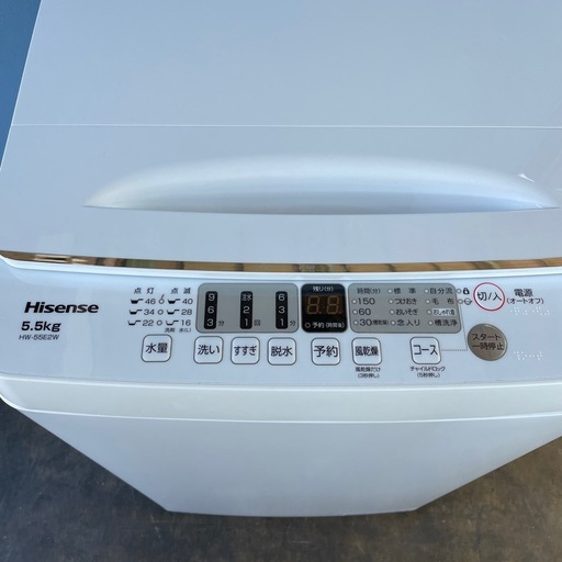 ハイセンス　洗濯機　HW-55E2W 2024年製 5.5㎏