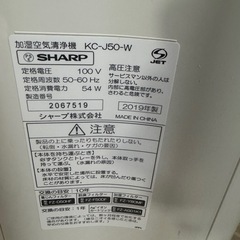 空気清浄機の画像