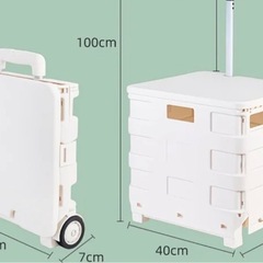 ショッピングカート の画像