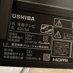 テレビ、テレビ台の画像