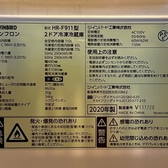 【美品】2020年製　ツインバード 2ドア冷蔵庫の画像