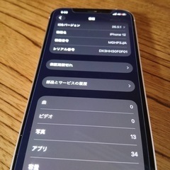 iPhone12　SIM フリーの画像