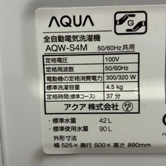 AQUA 22年4.5キロ全自動洗濯機　AQW-S4M の画像