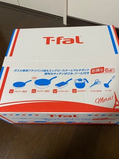 新品未使用　ティファール
6点セット