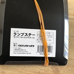 爬虫類ランプステーの画像