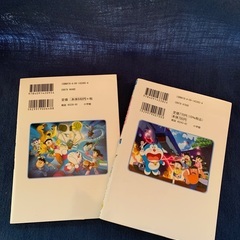 オールカラー　映画ドラえもんシリーズ2冊の画像