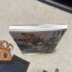 社会と私生活　漫画の画像