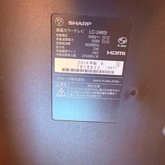 SHARP液晶テレビの画像