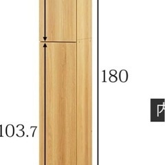 ぼん家具本棚 壁面収納 扉付き 日本製 書棚 収納 キャビネット 中古 家具 幅30ナチュラルの画像