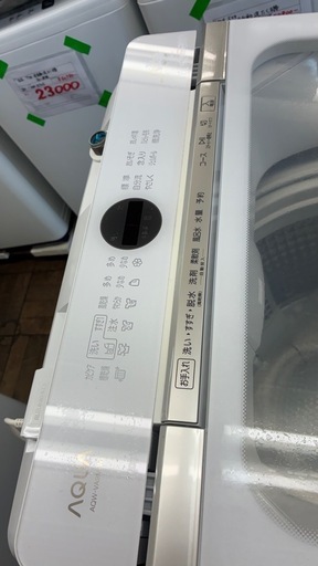 AQUA  22年9キロ　全自動洗濯機　　AQW-VA9M