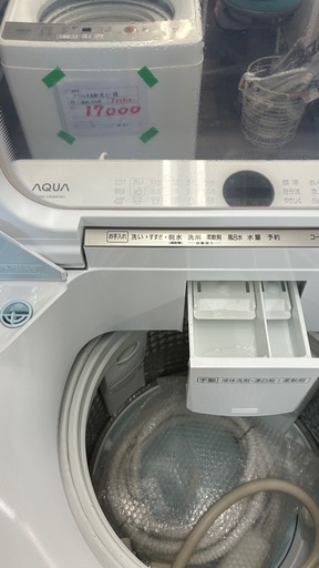 AQUA  22年9キロ　全自動洗濯機　　AQW-VA9M