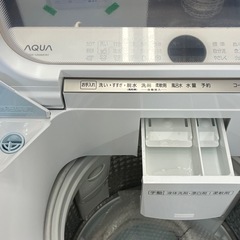 AQUA  22年9キロ　全自動洗濯機　　AQW-VA9Mの画像