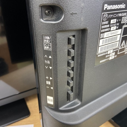 Panasonic 24型液晶テレビ【リサイクルフカツ岡崎倉庫店】260314SM-1