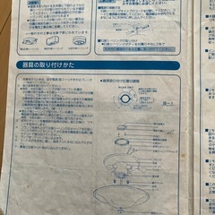 ガラス製東芝天井照明器具の画像