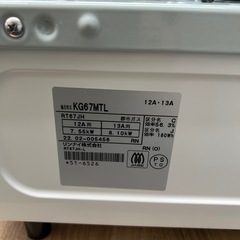 リンナイ　　2口ガスコンロ2022年製の画像