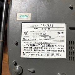 コードレス電話機の画像