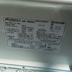 冷蔵庫　の画像