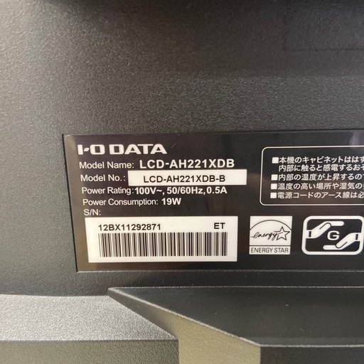 I.ODATA PCモニター【リサイクルフカツ岡崎倉庫店】260314SM-4 【公式