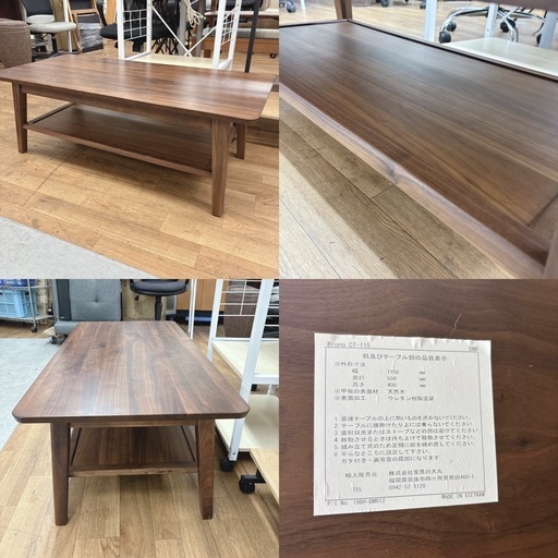 【?買取市場 柴田店】 I585 ? ジモティー限定価格！ 家具の大丸 天然木 BRUNO センターテーブル ⭐ クリーニング済