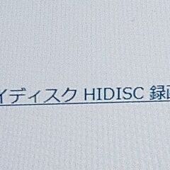 録画用DVD-Rの画像