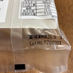 梅ゼリーの画像