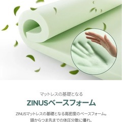 【予約済】低反発 敷布団マット の画像