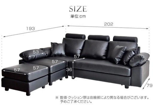 CARLO カウチソファ ベージュ 使用1ヶ月 美品 オットマン付き CARLO カウチソファ ベージュ 使用1ヶ月 美品 オットマン付き